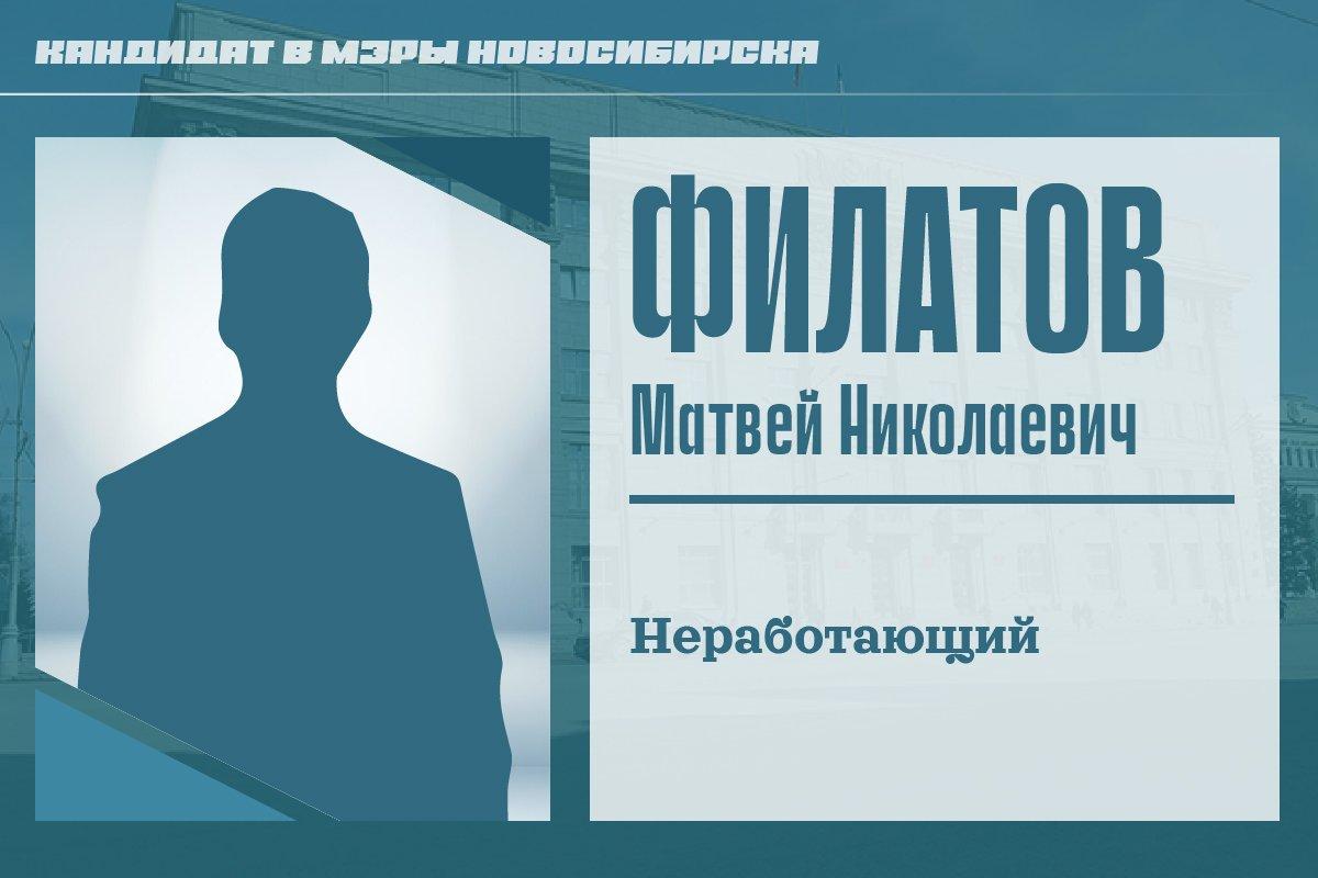 Фото Безработные, военные и политики. Показываем фото 17 кандидатов на пост мэра Новосибирска 17